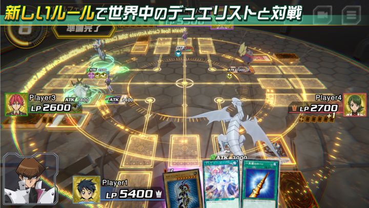 Screenshot 1 of 遊戯王クロスデュエル 1.8.2
