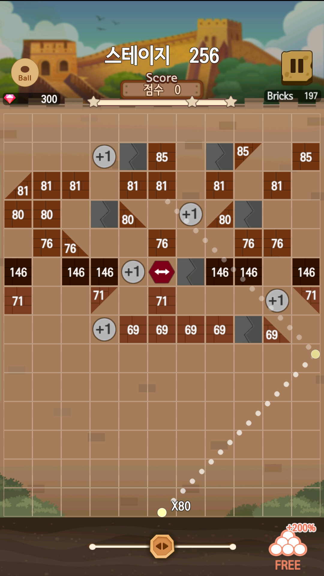 Castle Brick Breaker Game Screenshot