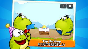 Tap the Frog ゲームのスクリーンショット