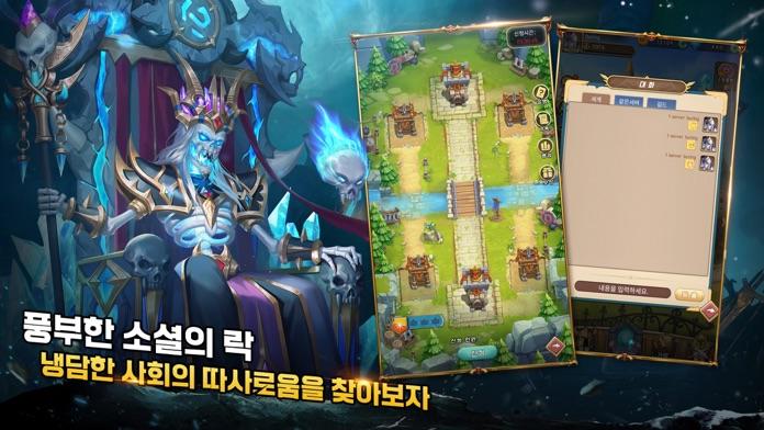 브레이브 던전 - 판타지풍 로그라이트 방치형 RPG Game Screenshot