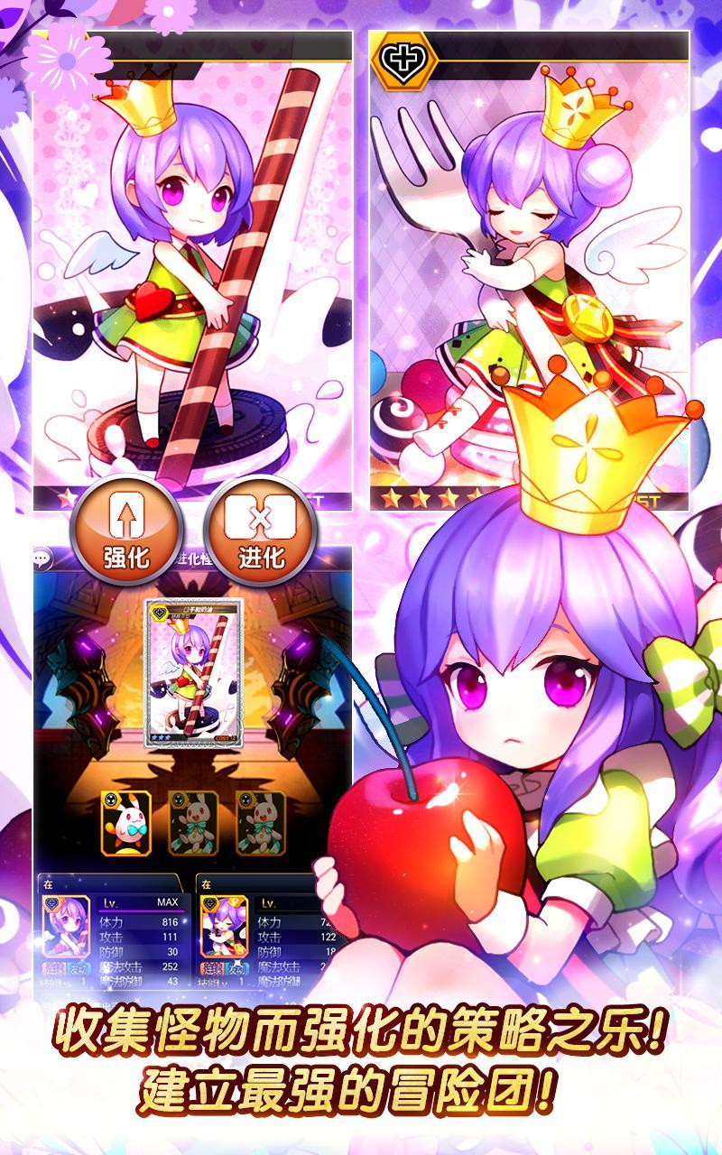 Dungeon Trackers Game Screenshot