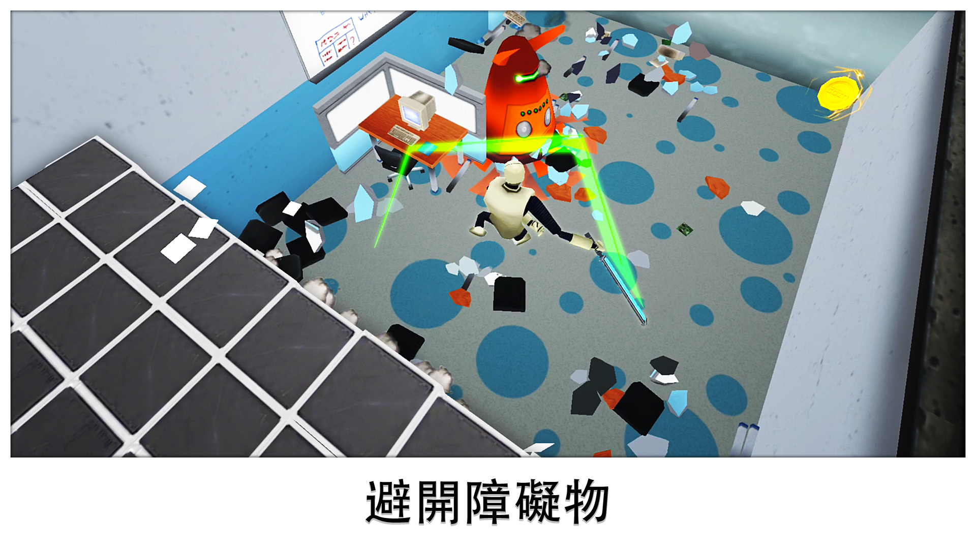 Super Smash the Office 遊戲截圖