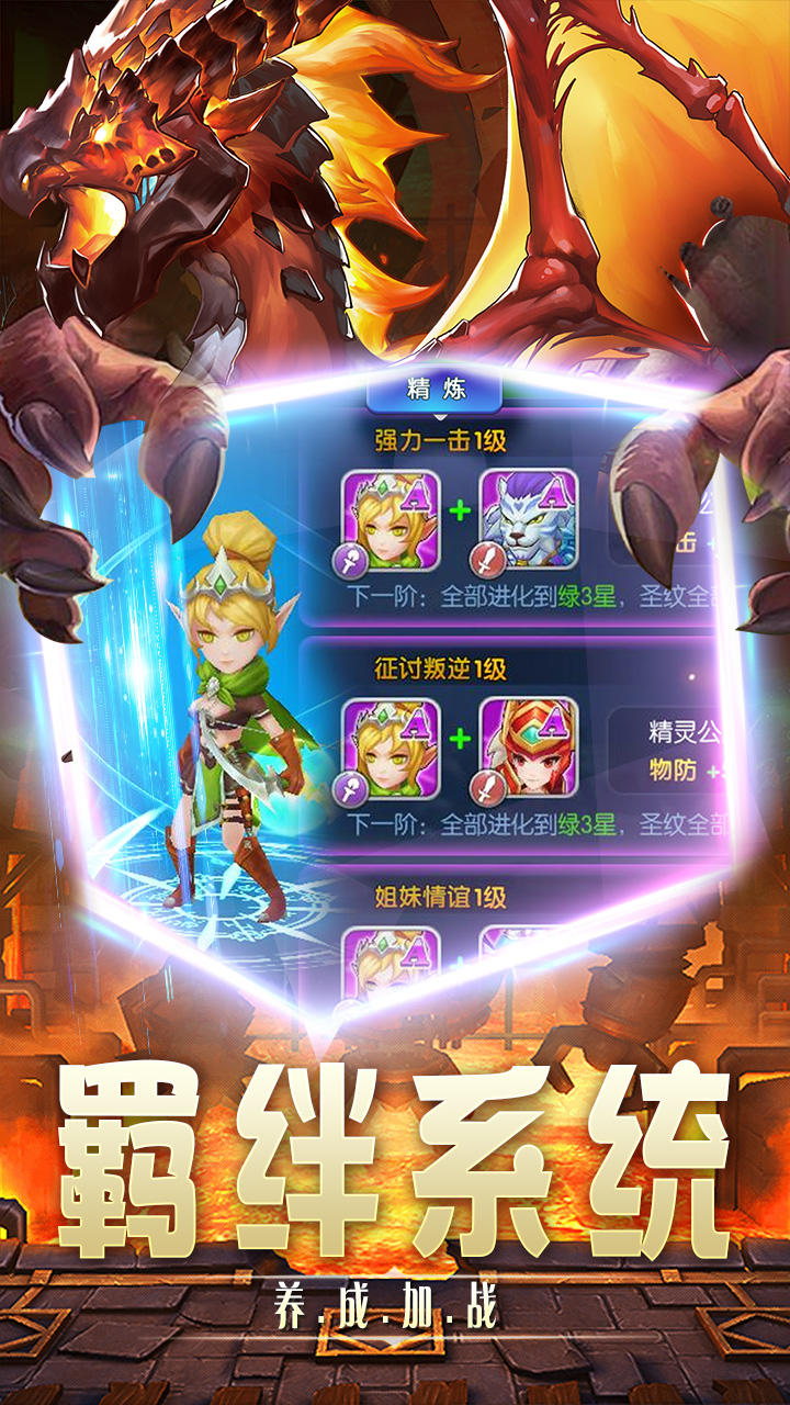 神迹大陆 Game Screenshot