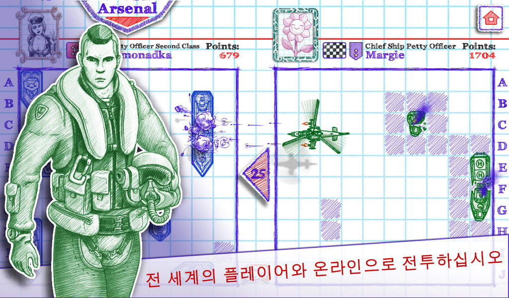 Sea Battle 2 게임 스크린샷