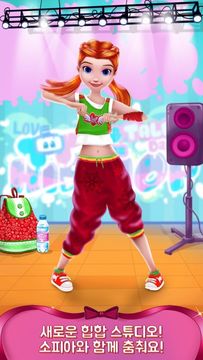 소피아 - 귀여운 여동생 게임 스크린샷