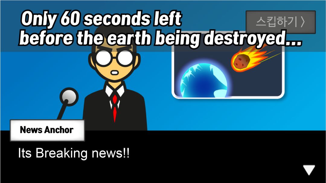 Screenshot of Meteor 60 seconds!