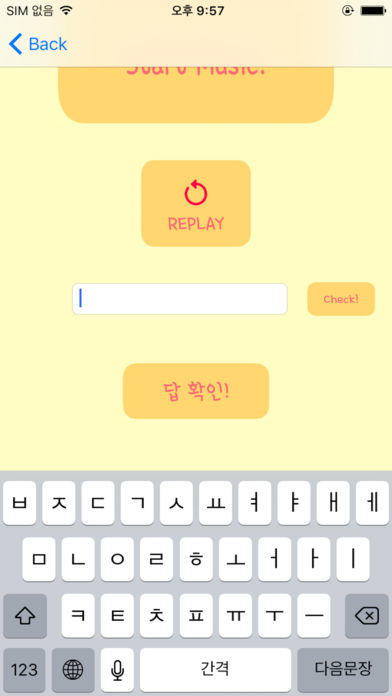 종현게임 Game Screenshot