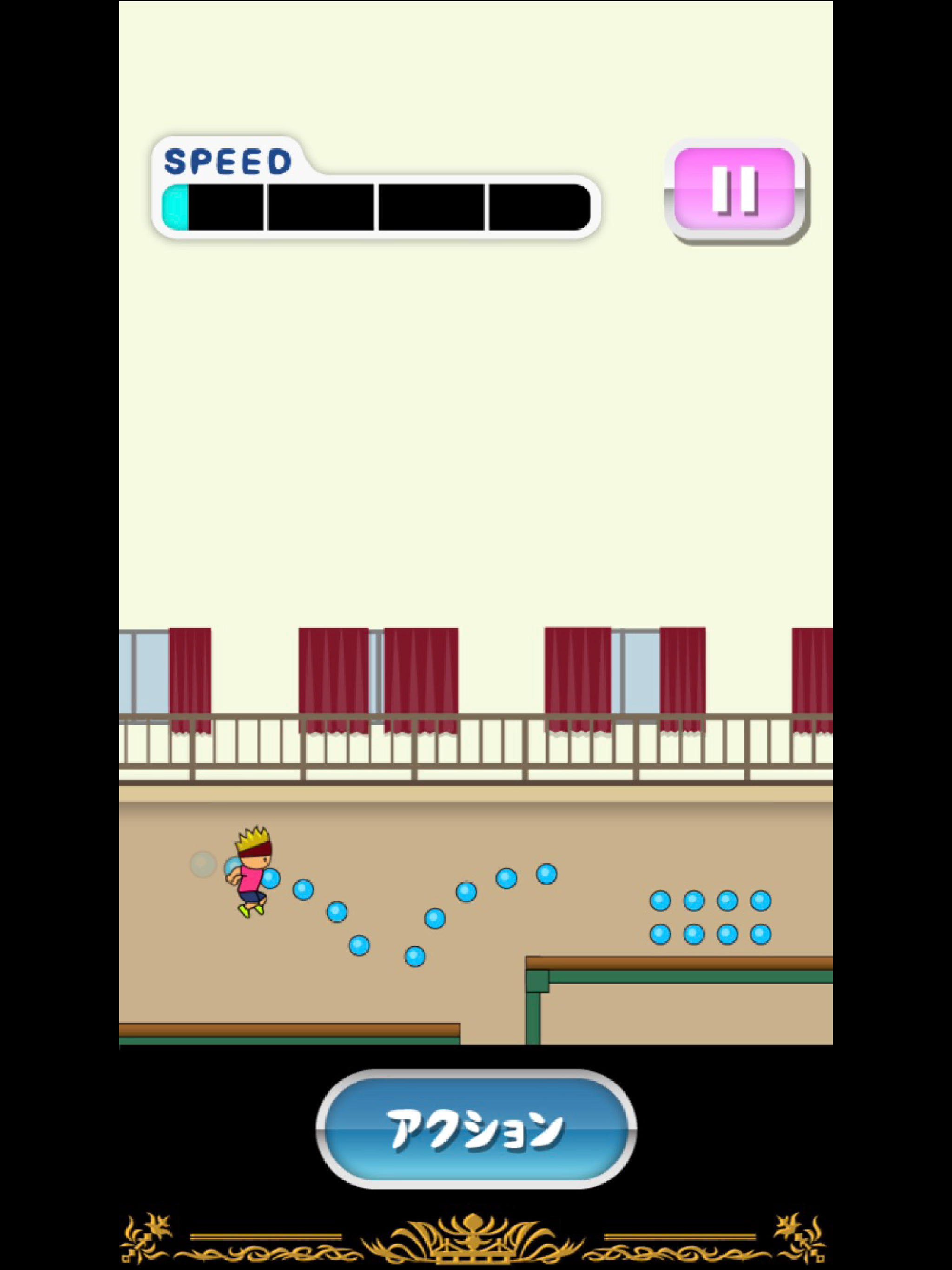 トニーくんのとび箱ワールド杯 Game Screenshot