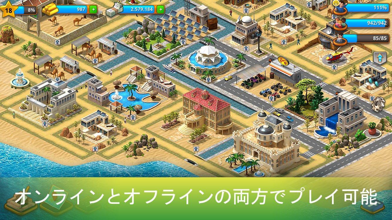 パラダイス・シティアイランド・シム ゲームのスクリーンショット