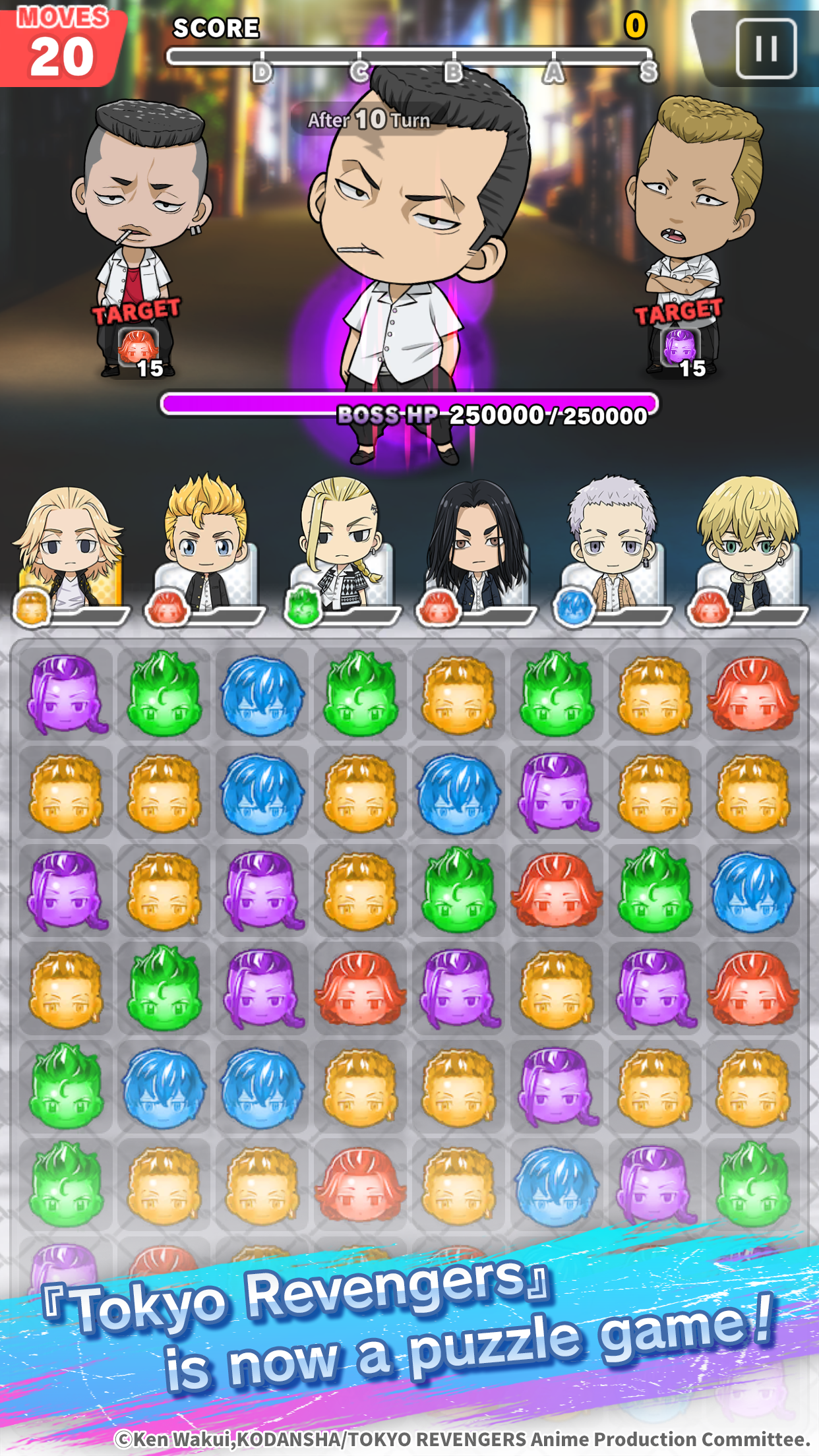 Tokyo Revengers PUZZ REVE! ゲームのスクリーンショット