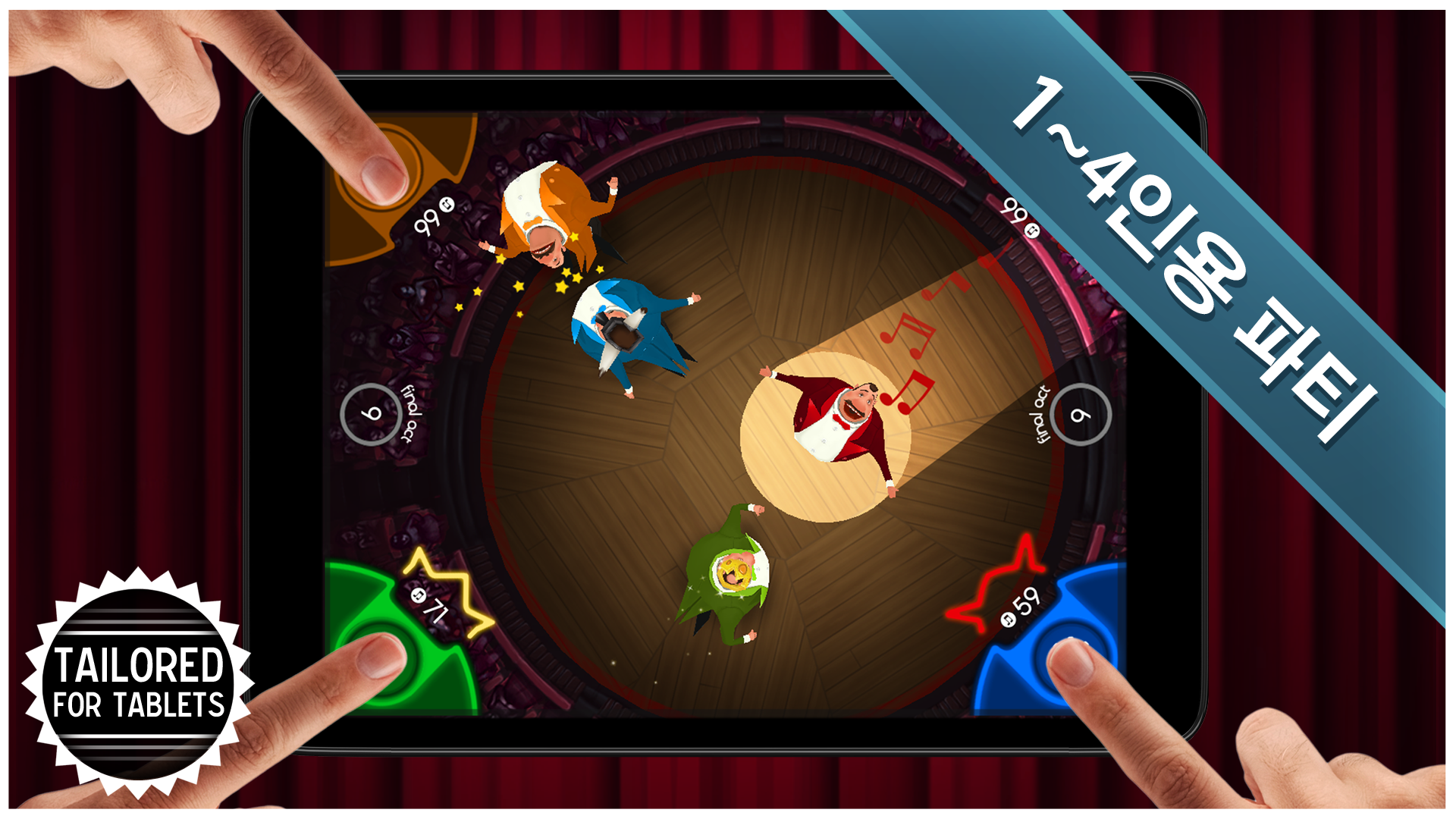 King of Opera - Party Game! 게임 스크린샷