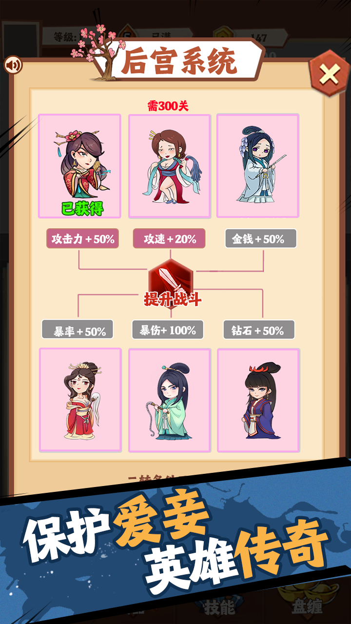 Cuplikan Layar Game 小刀玩得贼6