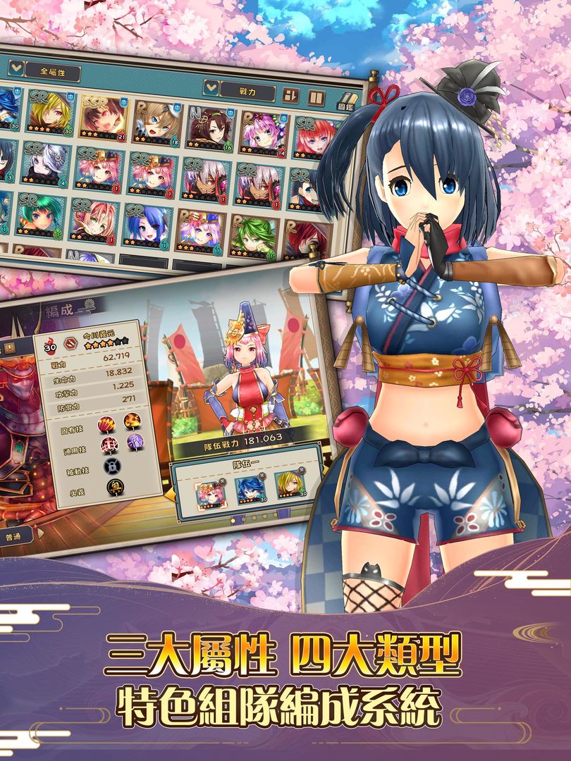 Screenshot of 新千姬大亂鬥