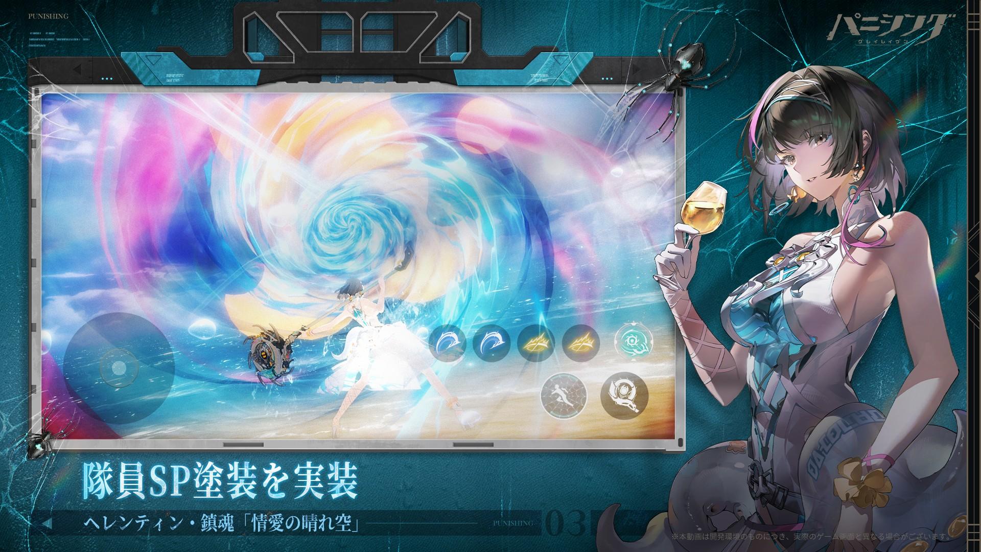 Cuplikan Layar Game パニシング：グレイレイヴン