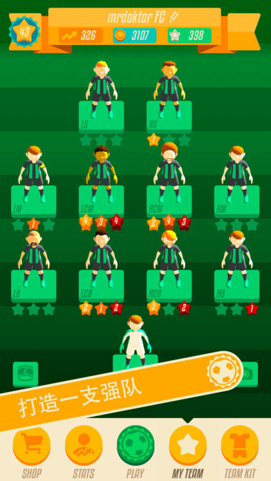 Solid Soccer screenshot game