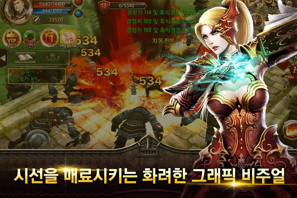 용의후예 : 전쟁의 서막 ゲームのスクリーンショット