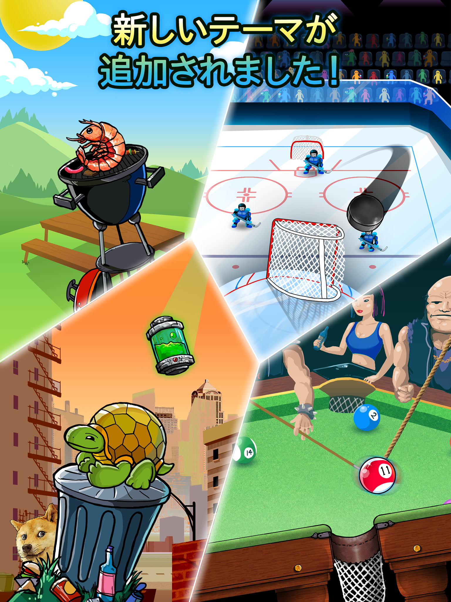 Basket Fall ゲームのスクリーンショット