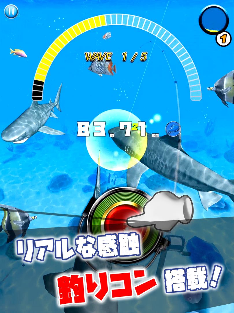 Screenshot of A FISHING JOURNEY