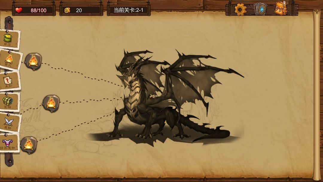 艾鲁大陆 screenshot game