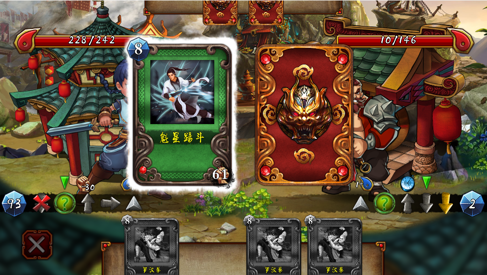 拳无双 Game Screenshot