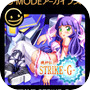 Icon of G-MODEアーカイブス+ 機神伝 STRIKE-G-