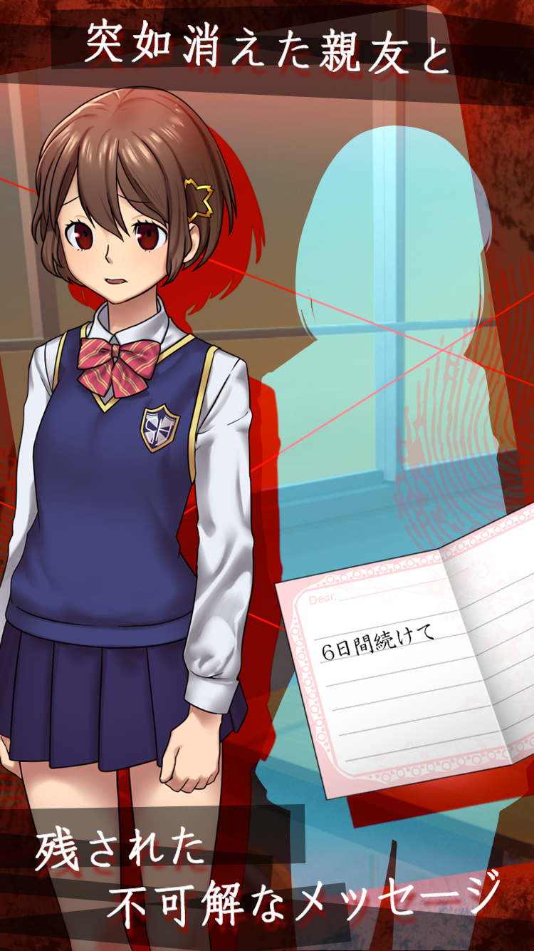 Screenshot 1 of Überraschung! Flucht-App-Spiel: Sakuratanta Eve 1.2