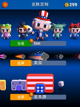 Digby Forever Game Screenshot