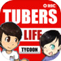 Иконка Tubers Life Tycoon