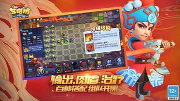 梦塔防手游 Game Screenshot