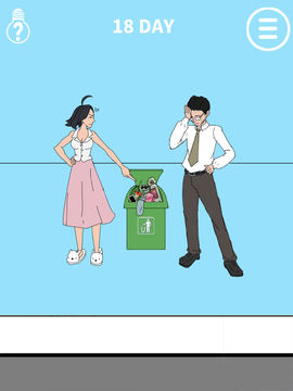 Hidden my phone by mom Game Screenshot