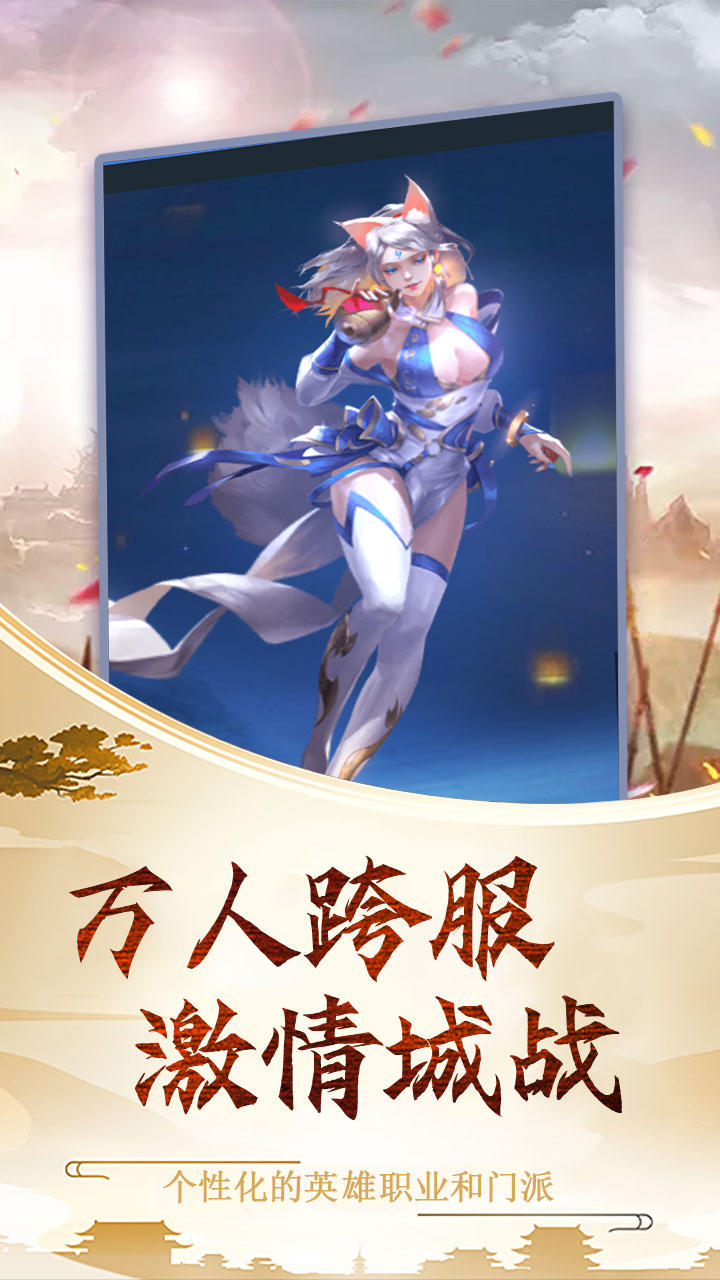 小白不言弃 Game Screenshot