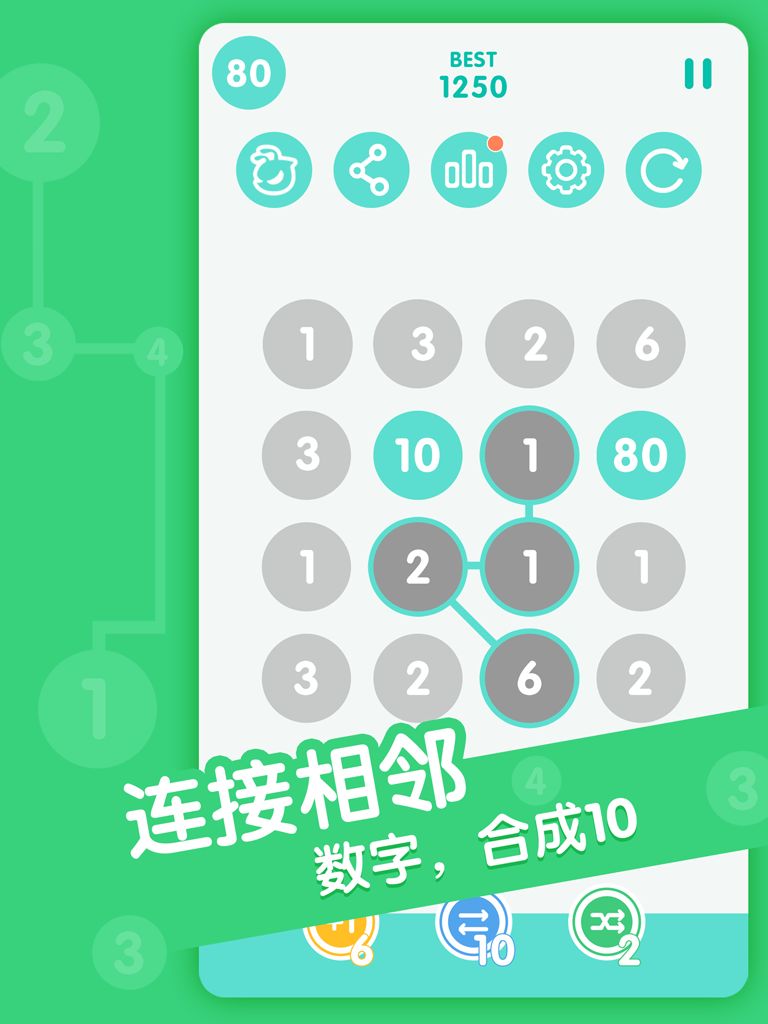 Screenshot of 合十