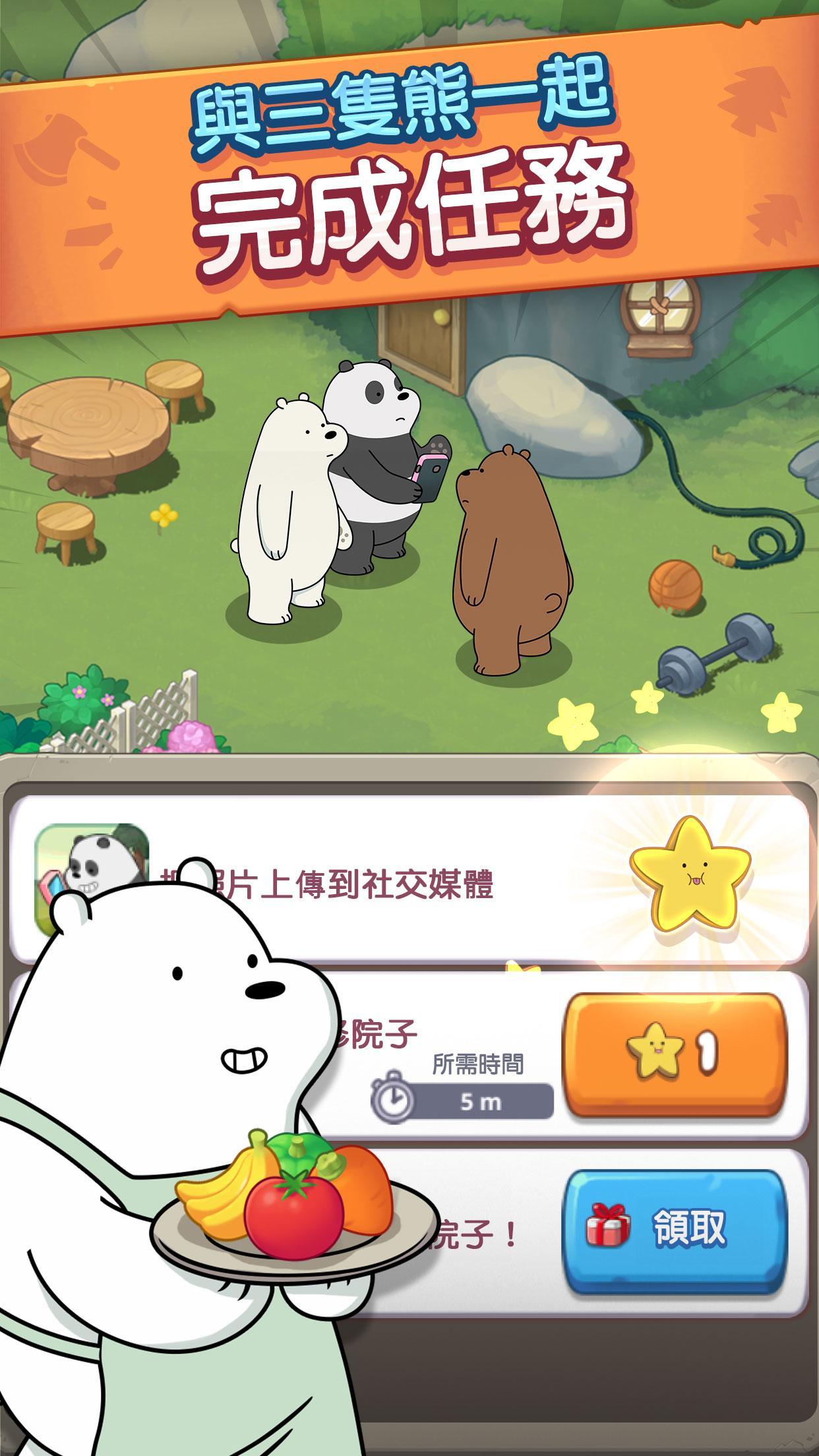 Скриншот игры We Bare Bears Match3 Repairs