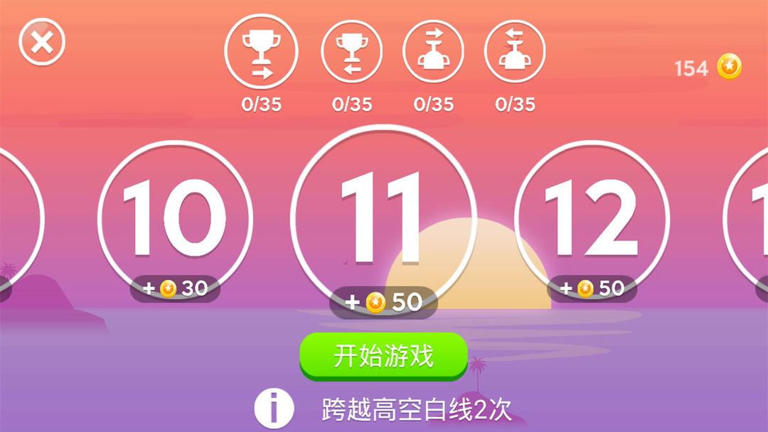 Screenshot of 萌鸡飞行小队