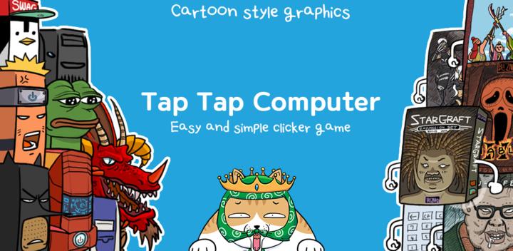 Banner of Tap Tap Computer 