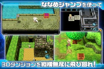 RPG ディメンションクロス Game Screenshot