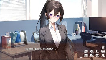 浮気リセット - Cheating Reset - Game Screenshot
