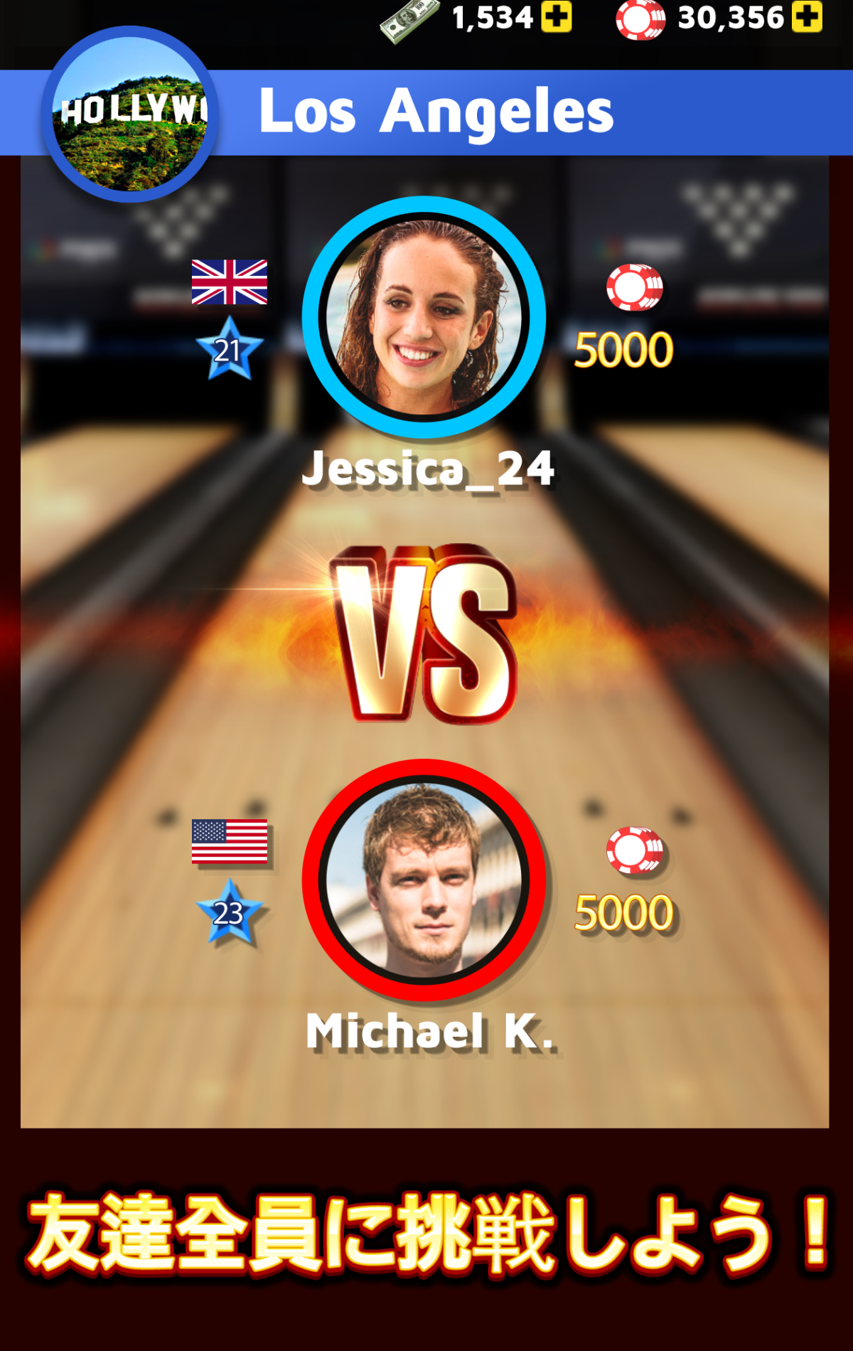 Bowling King ゲームのスクリーンショット