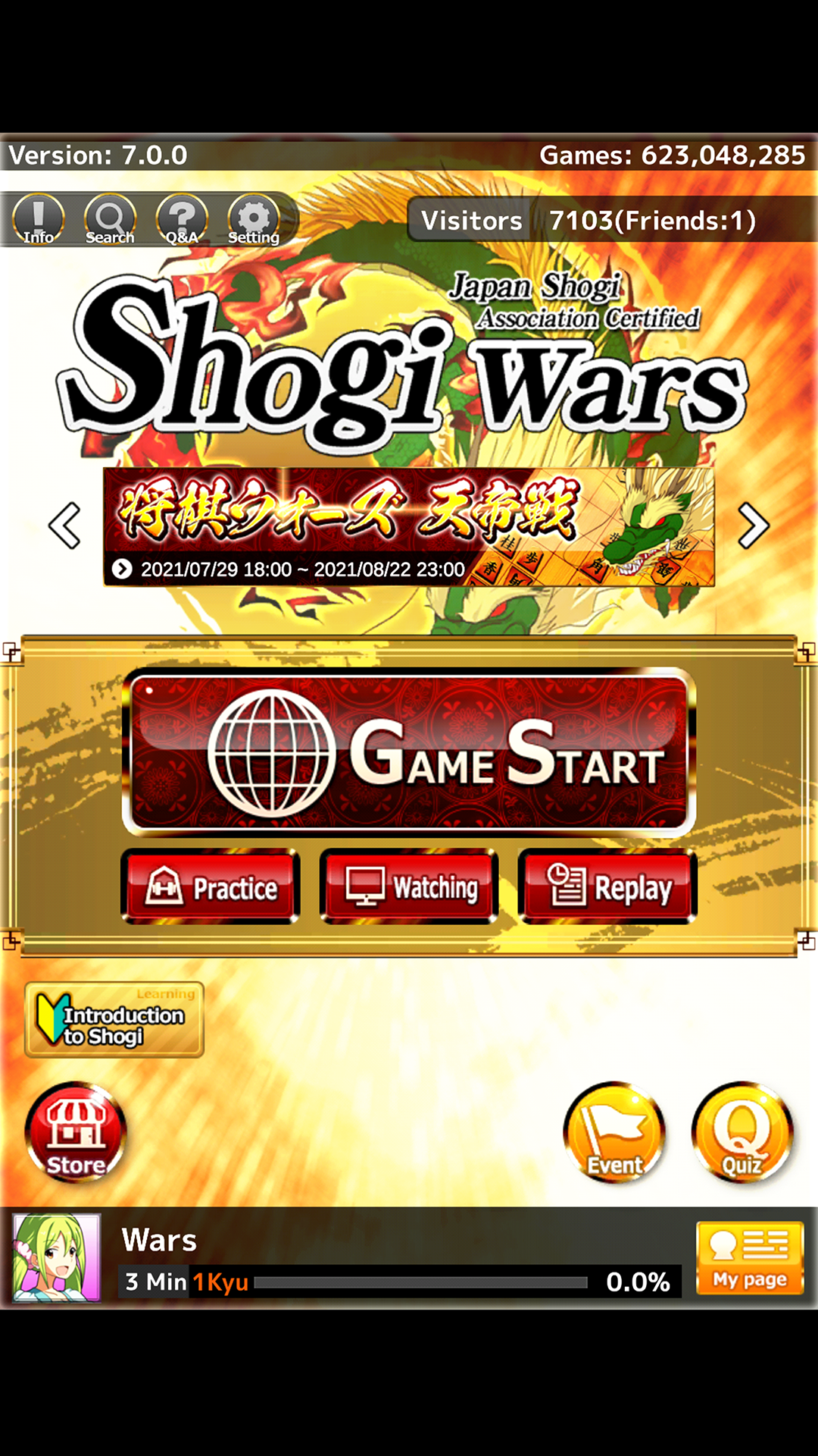 Screenshot 1 of Perang Shogi 8.0.6