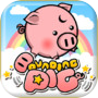 Bounding Pig