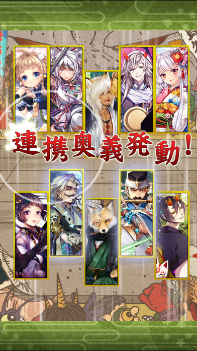 あやかし百鬼夜行 魂 ~妖界王伝記~ Game Screenshot