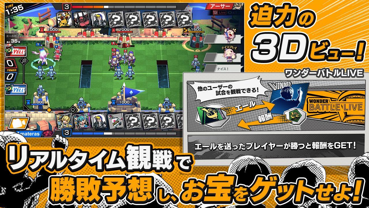 リーグ・オブ・ワンダーランド ゲームのスクリーンショット