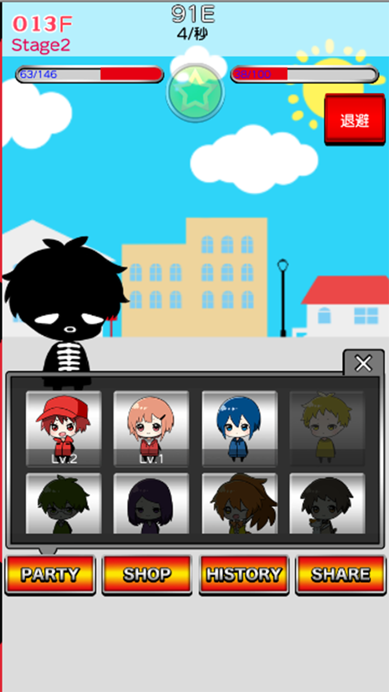 We are heroes! Game Screenshot