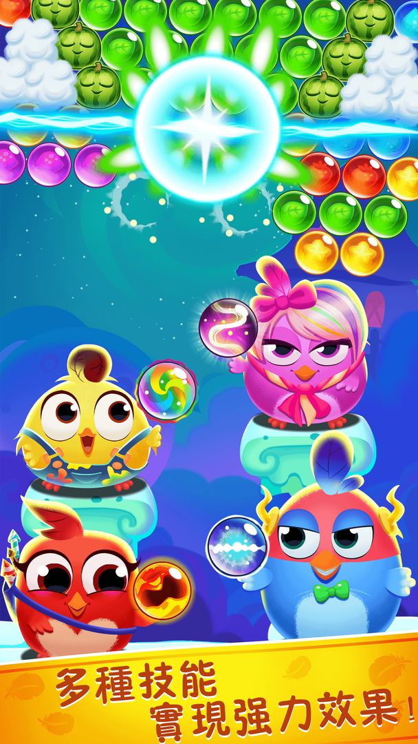 Screenshot of Chicken Bubble Splash