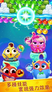 Chicken Bubble Splash Game Screenshot