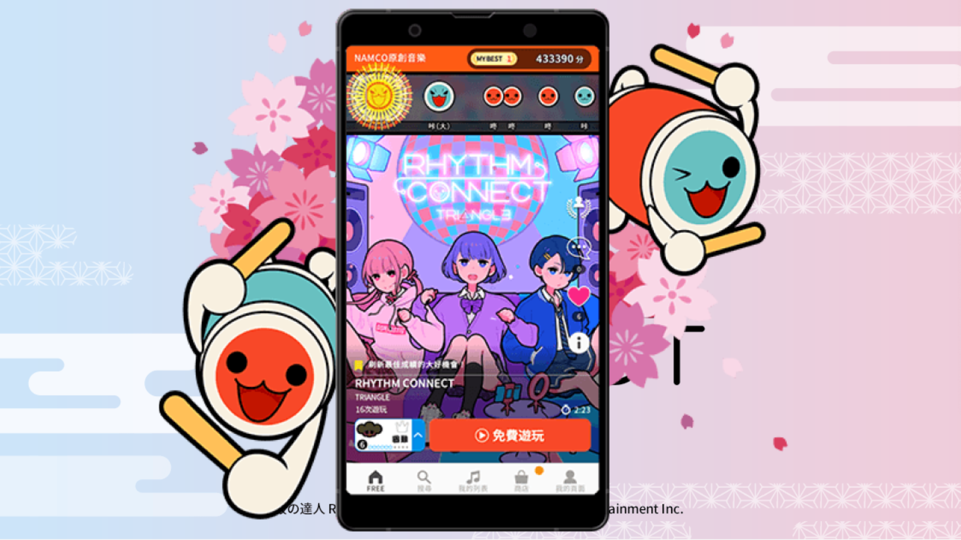 Banner of Taiko no Tatsujin RC 