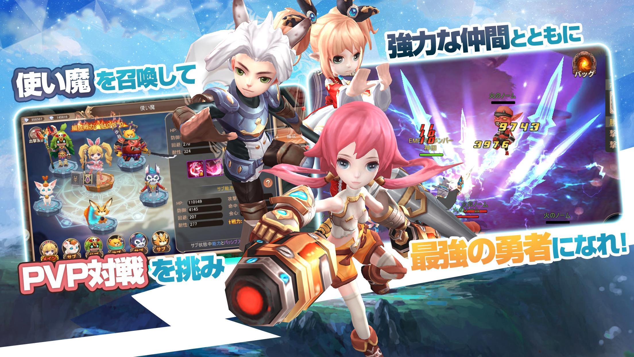 Aetolia-冒険のラプソディー Game Screenshot