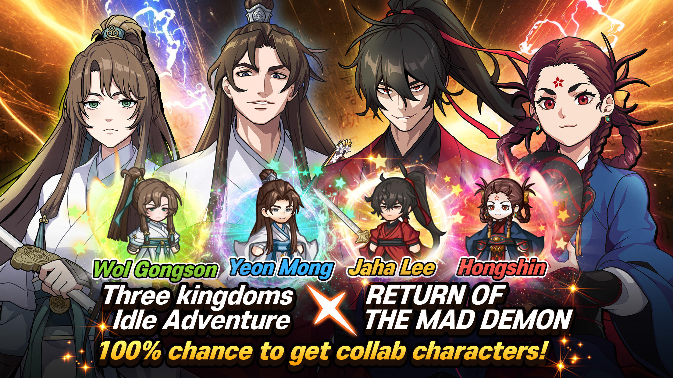Three kingdoms All-Star : Idle ภาพหน้าจอเกม