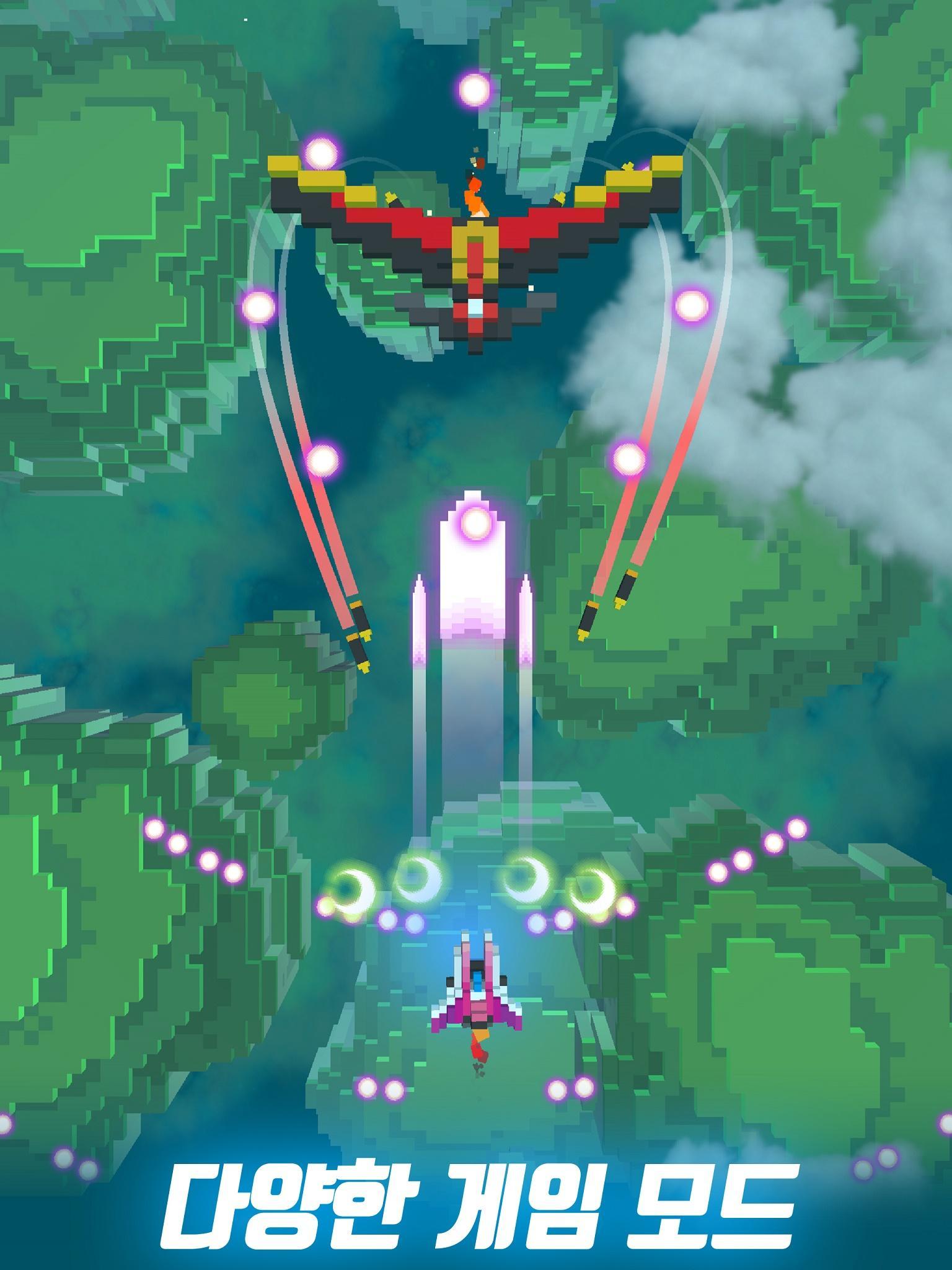 스카이 윙(Sky Wings) 게임 스크린 샷