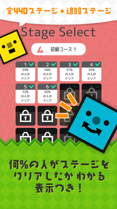 Solokus - ソロックス 게임 스크린샷